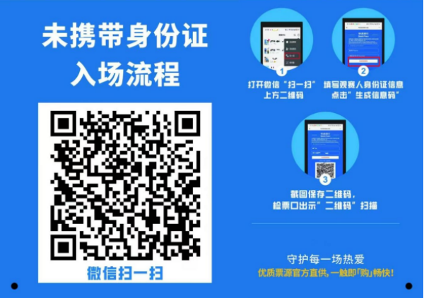 win007足球比分