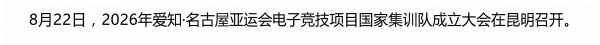 win007足球比分