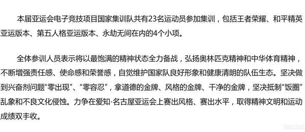 win007足球比分