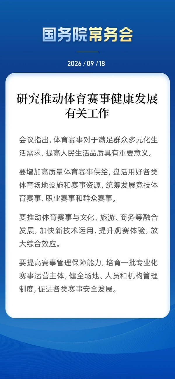 win007足球比分