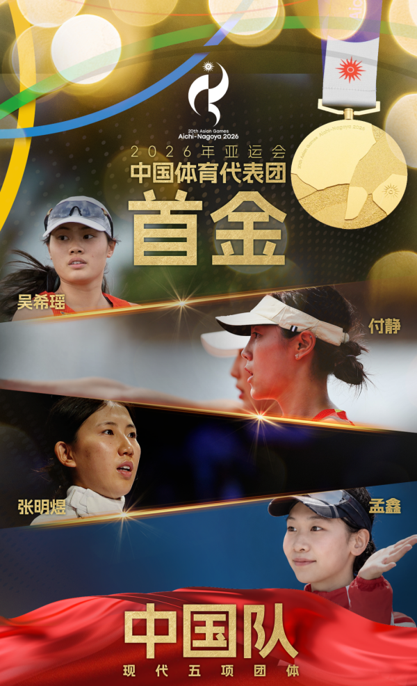 win007足球比分