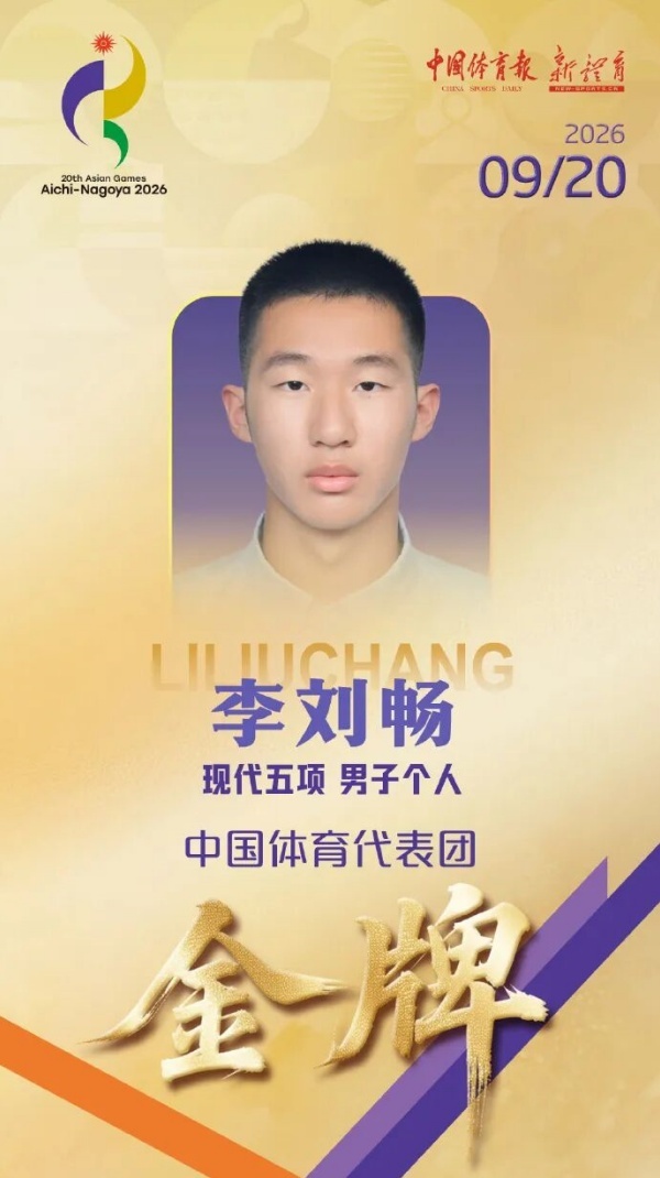 win007足球比分