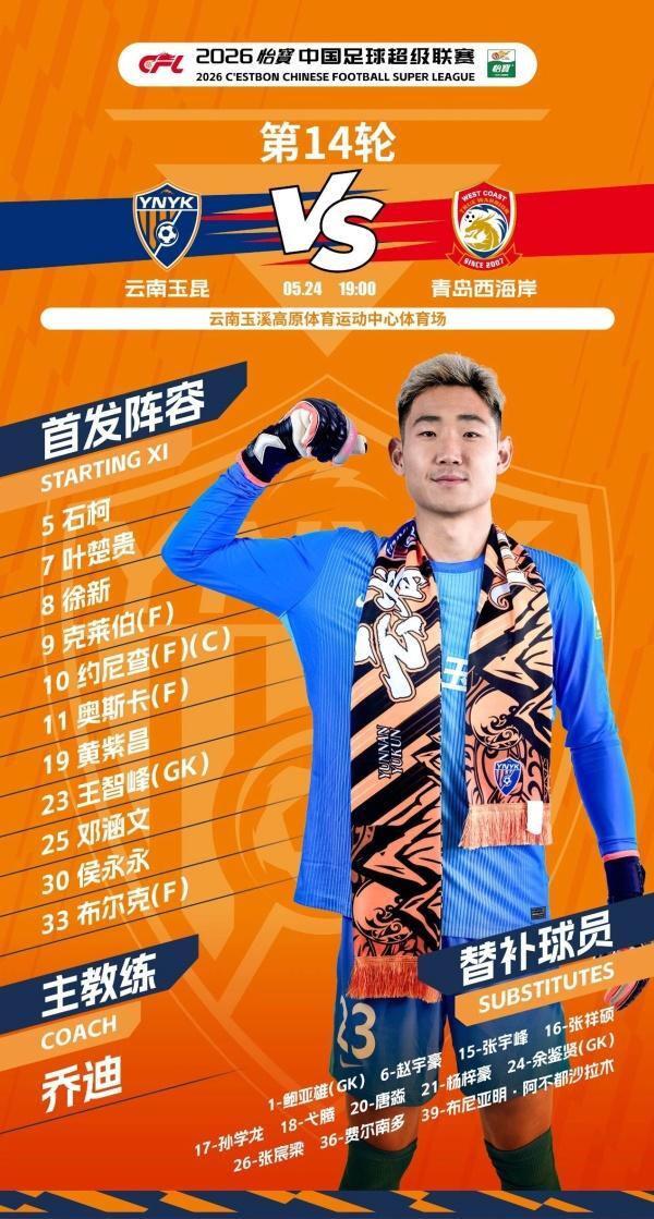 win007足球比分