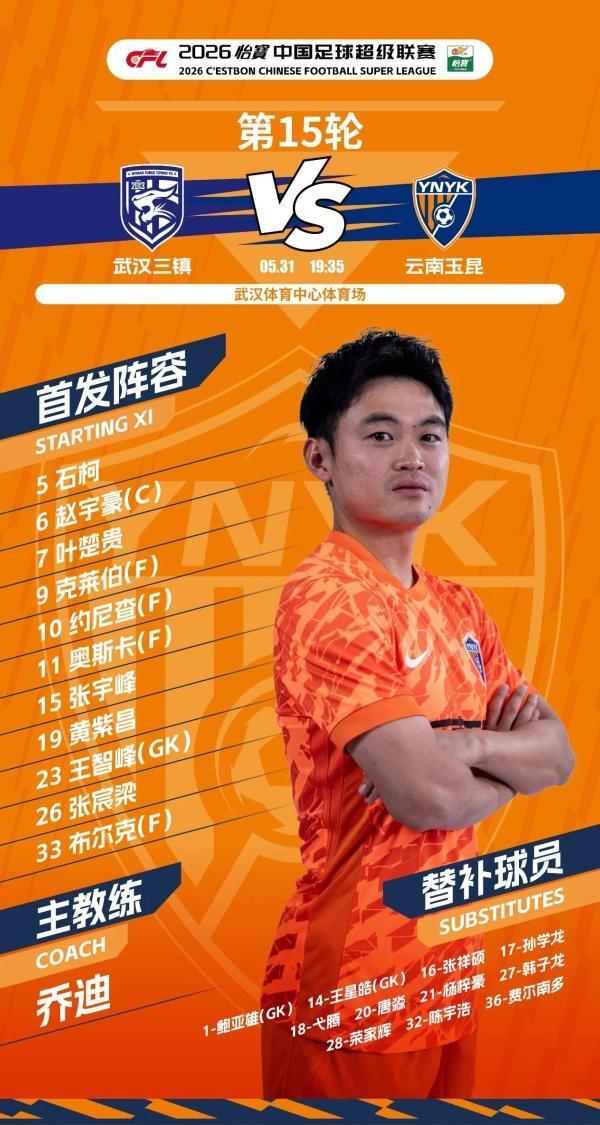win007足球比分