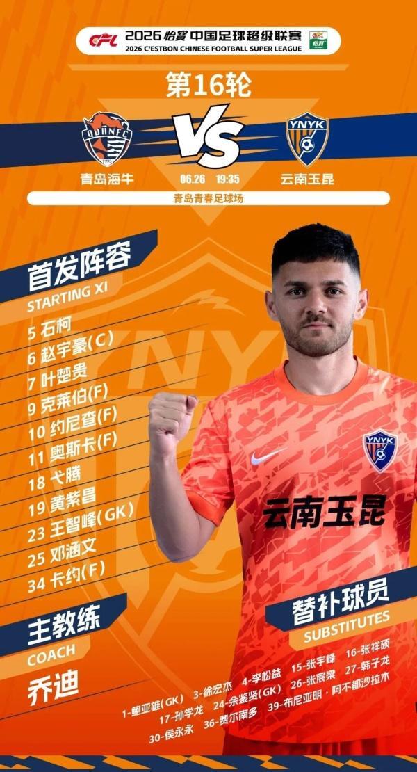 win007足球比分