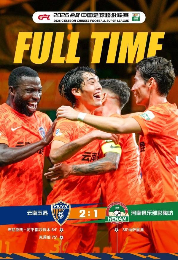 win007足球比分