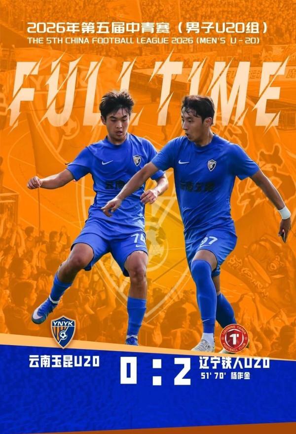 win007足球比分