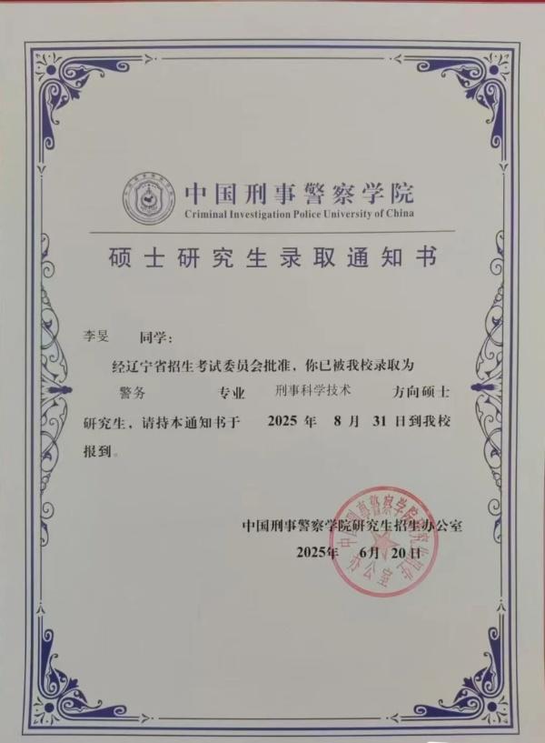 win007足球比分