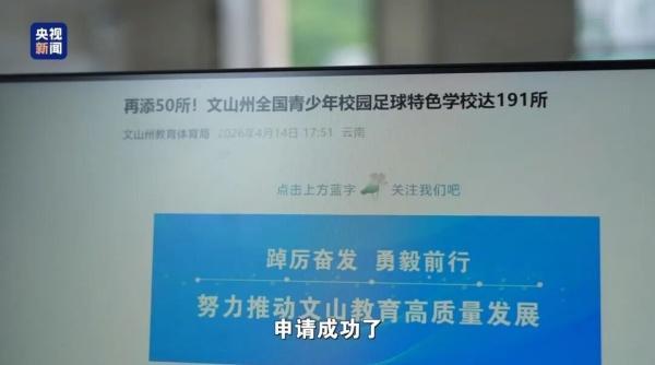 win007足球比分