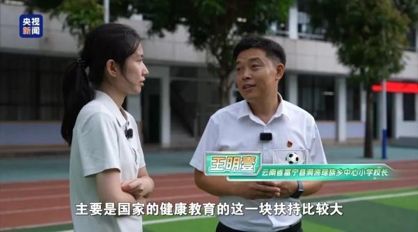 win007足球比分