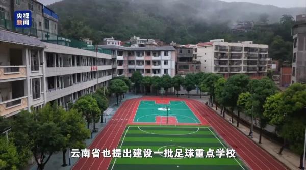 win007足球比分