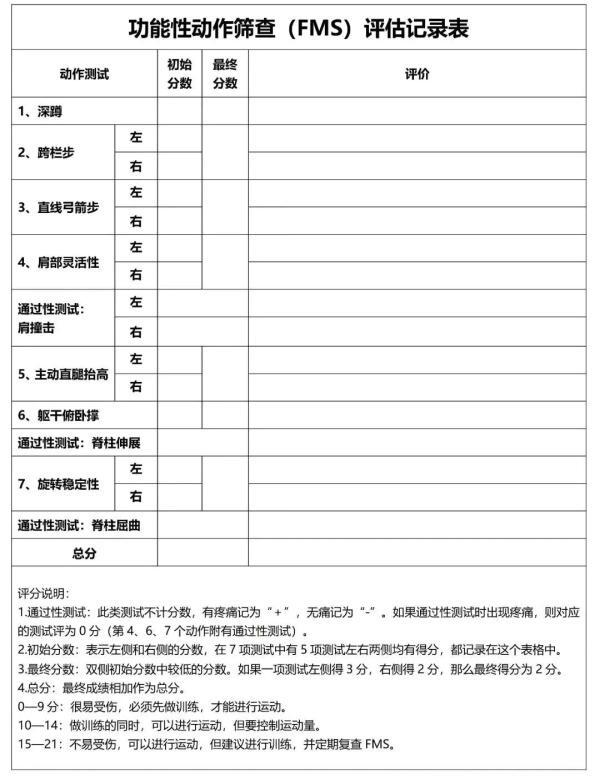 win007足球比分