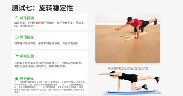 win007足球比分