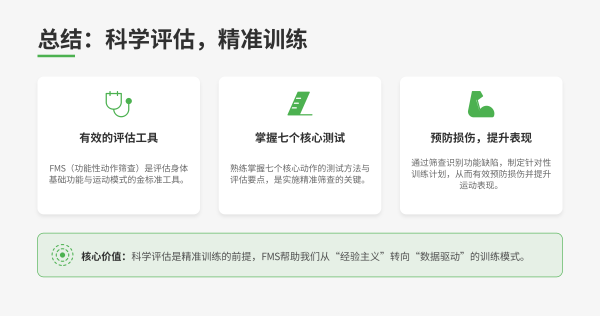 win007足球比分