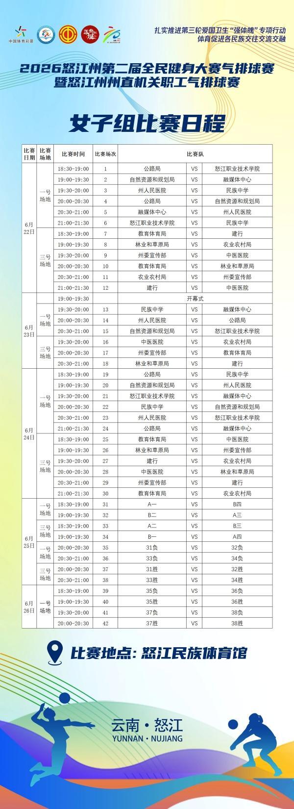 win007足球比分