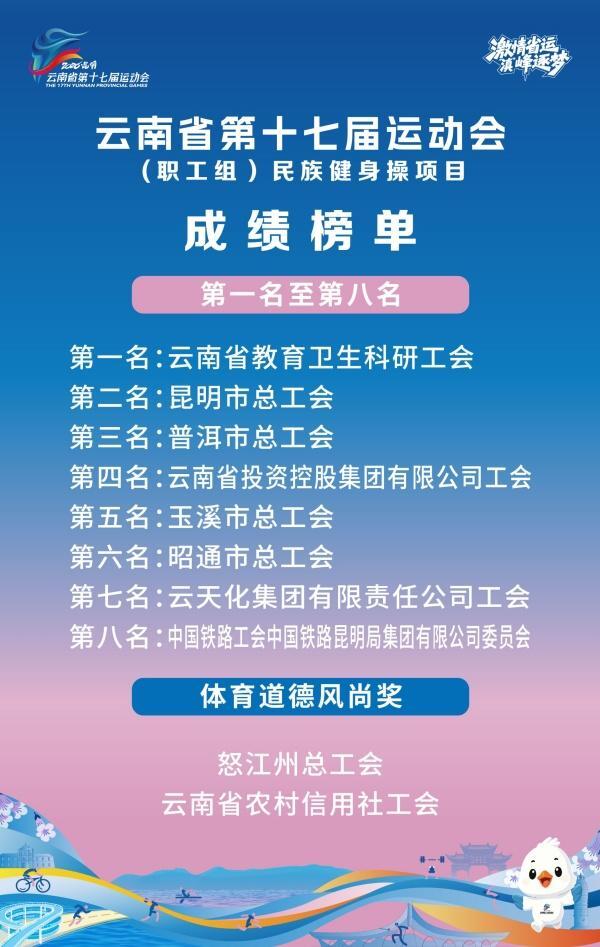 win007足球比分