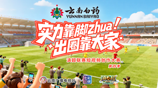 win007足球比分
