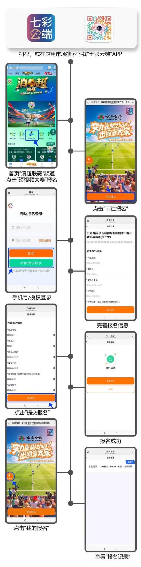 win007足球比分