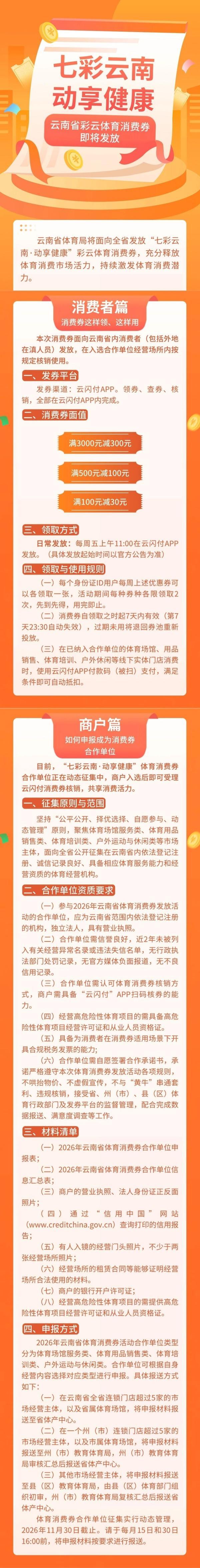 win007足球比分