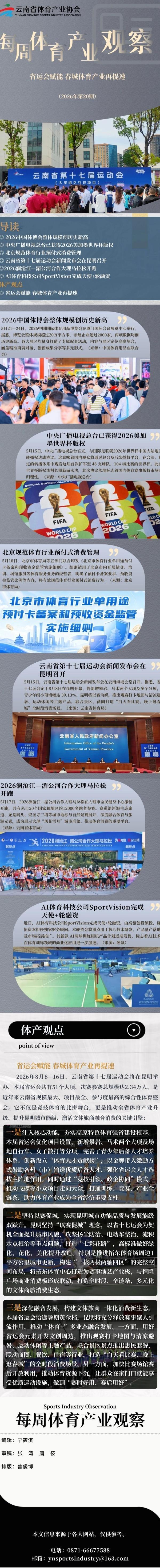 win007足球比分