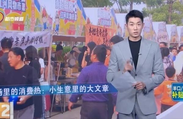 win007足球比分