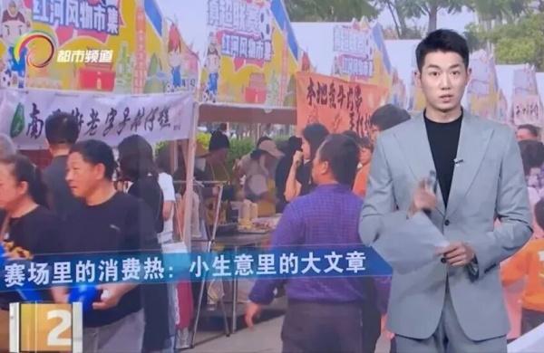 win007足球比分