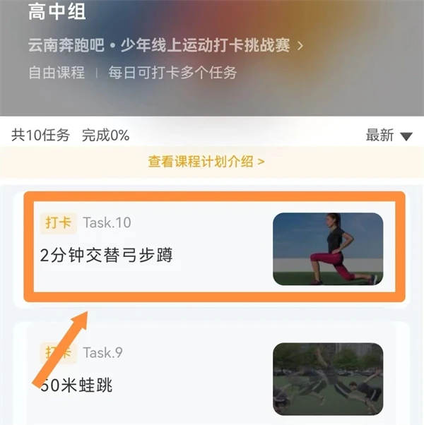 win007足球比分
