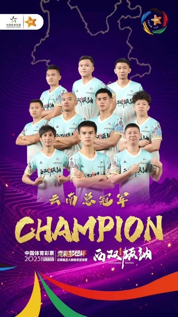 win007足球比分