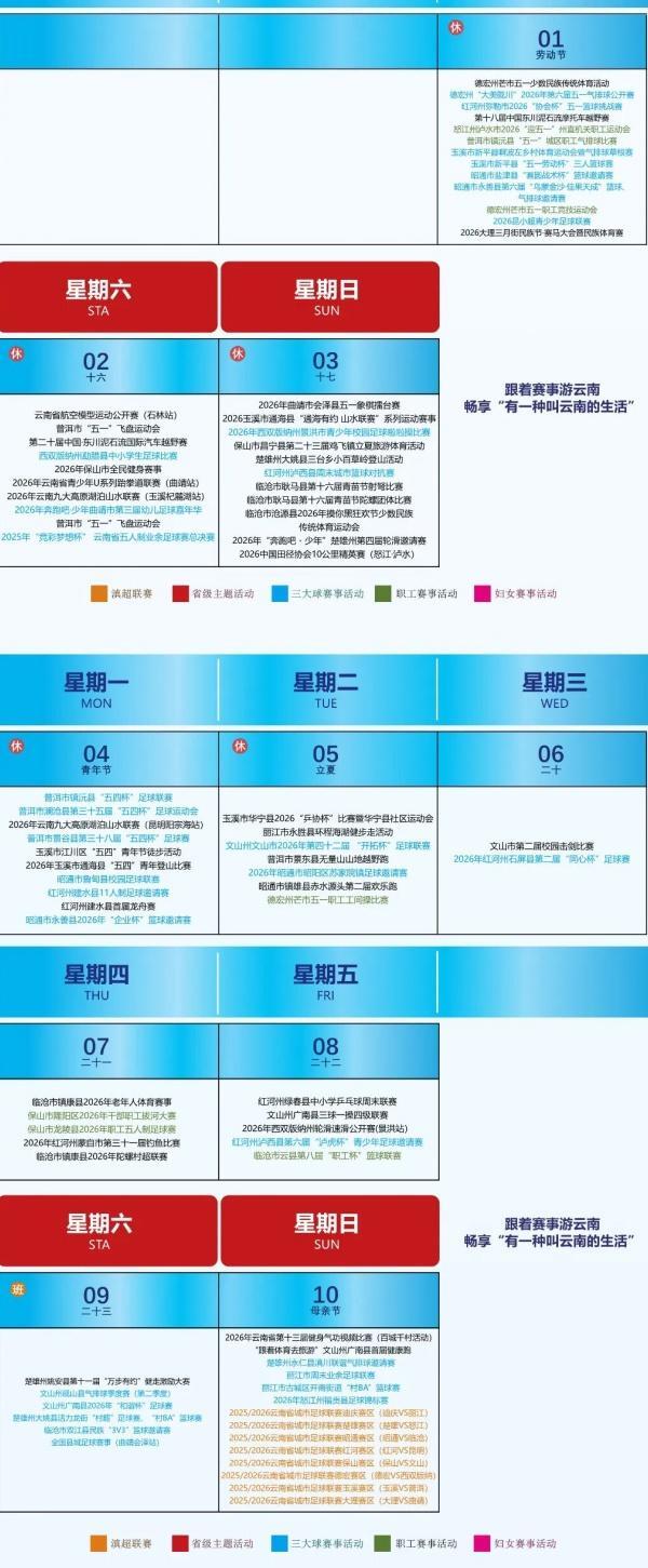 win007足球比分
