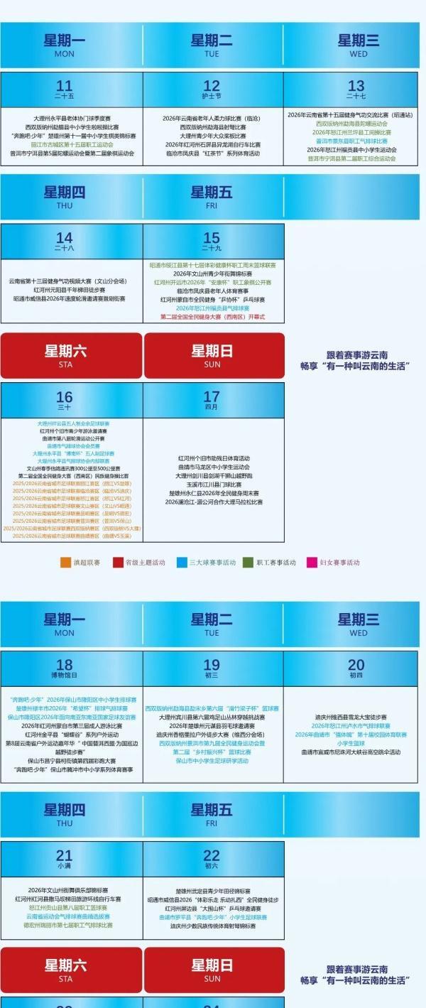 win007足球比分