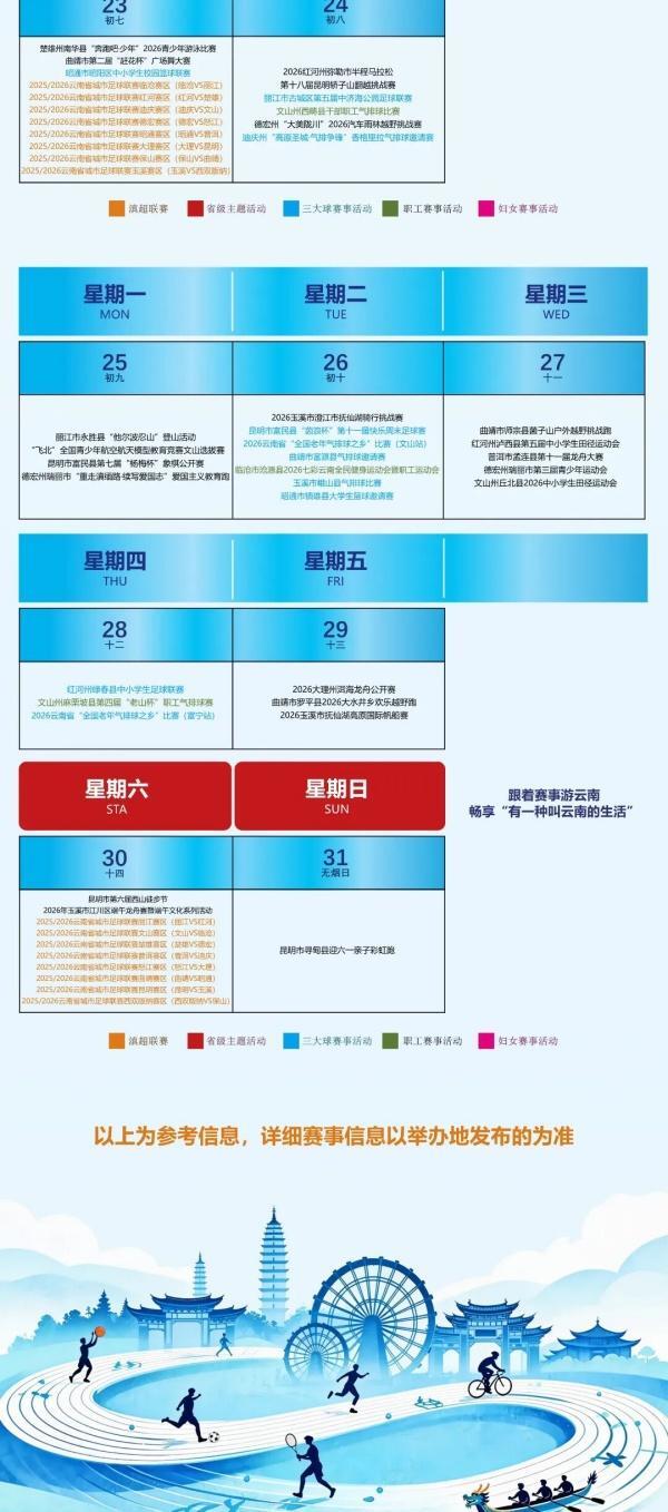 win007足球比分