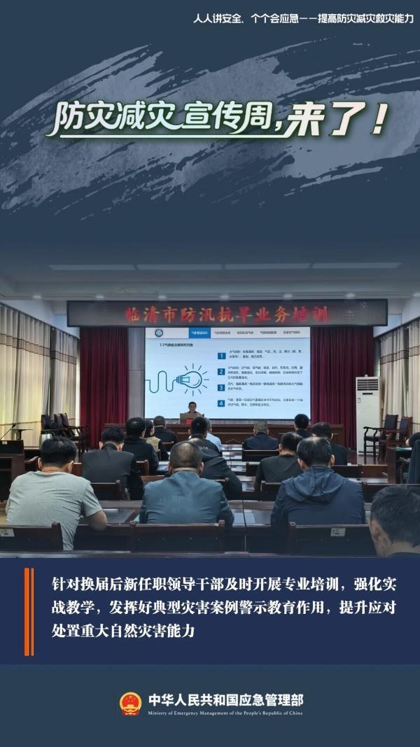 win007足球比分