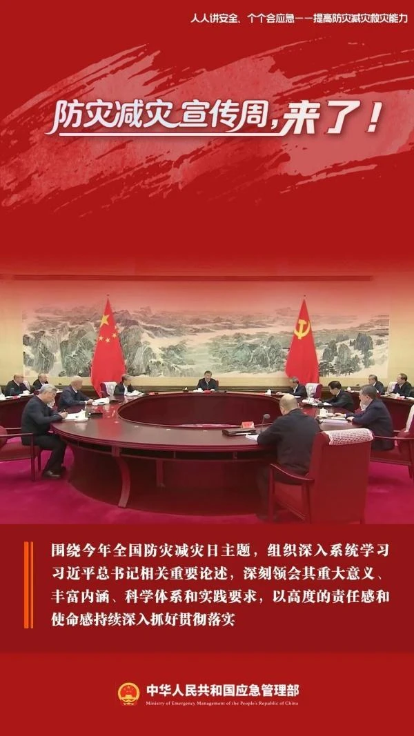 win007足球比分
