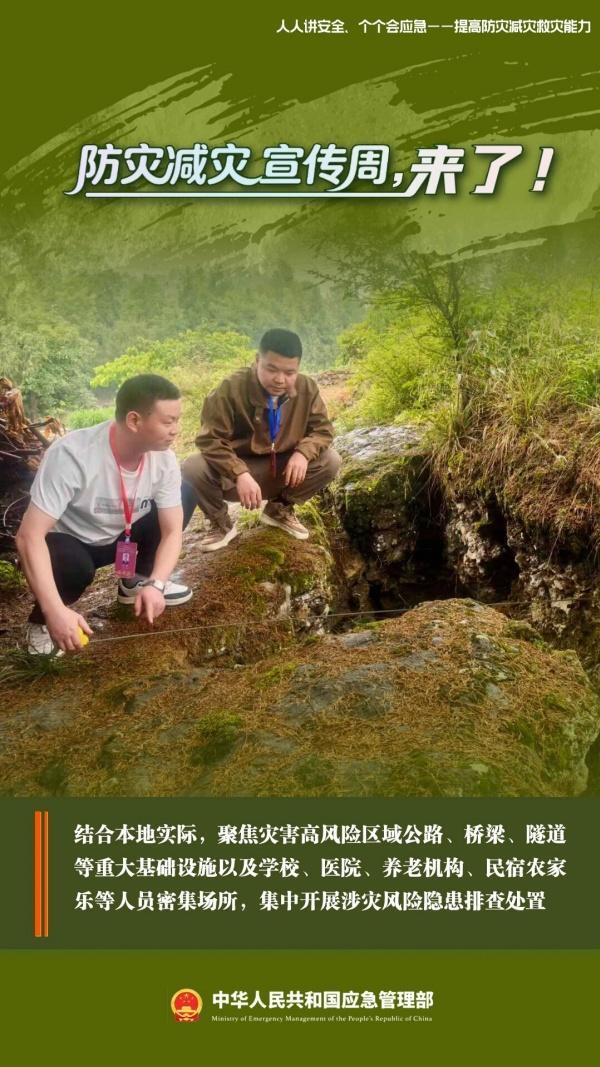 win007足球比分