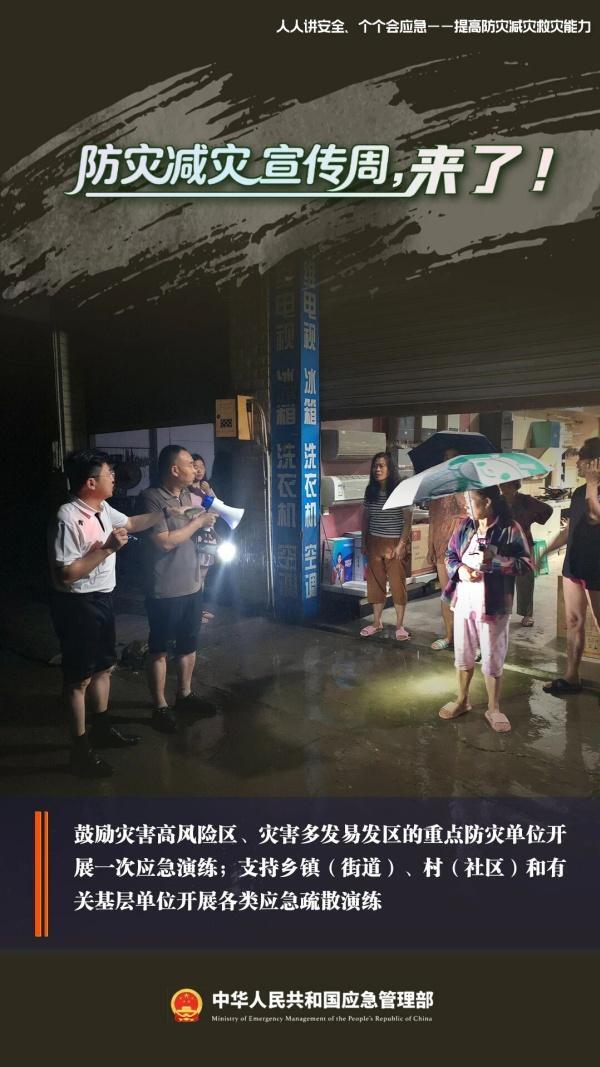 win007足球比分