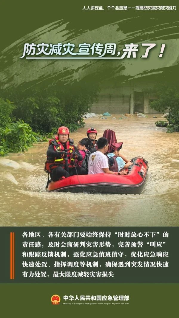 win007足球比分