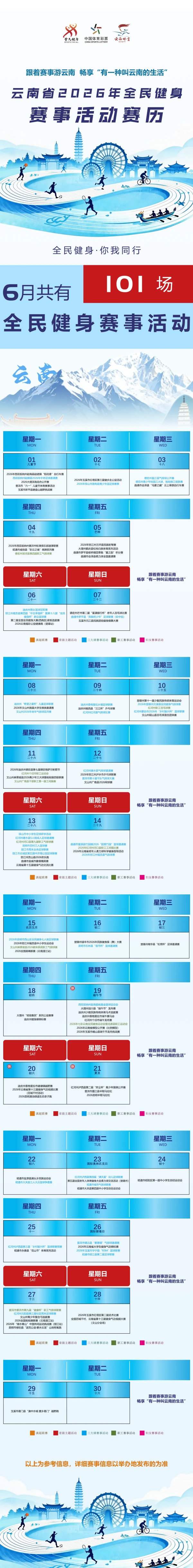 win007足球比分