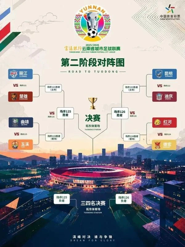 win007足球比分