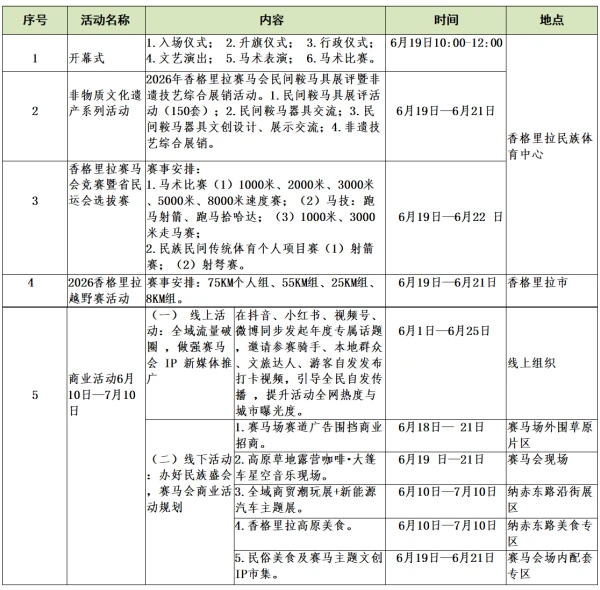 win007足球比分