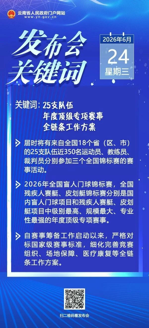 win007足球比分