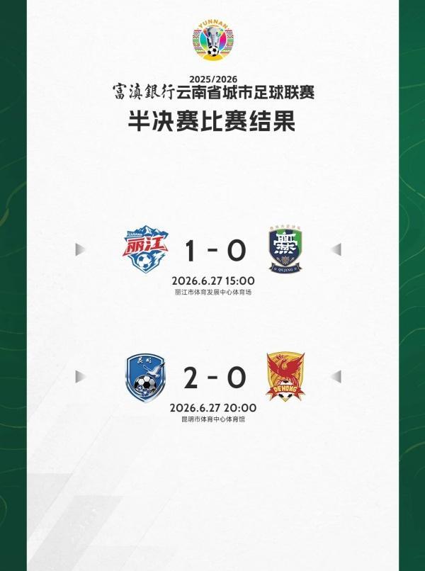 win007足球比分