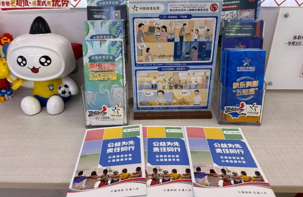win007足球比分