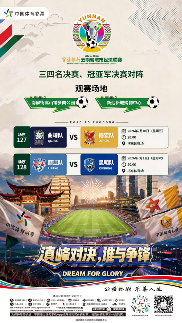 win007足球比分