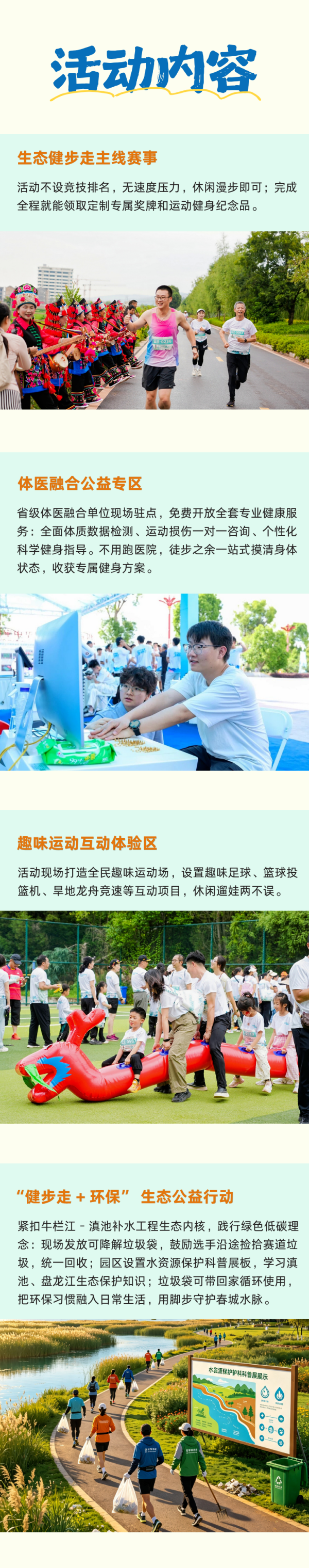 win007足球比分