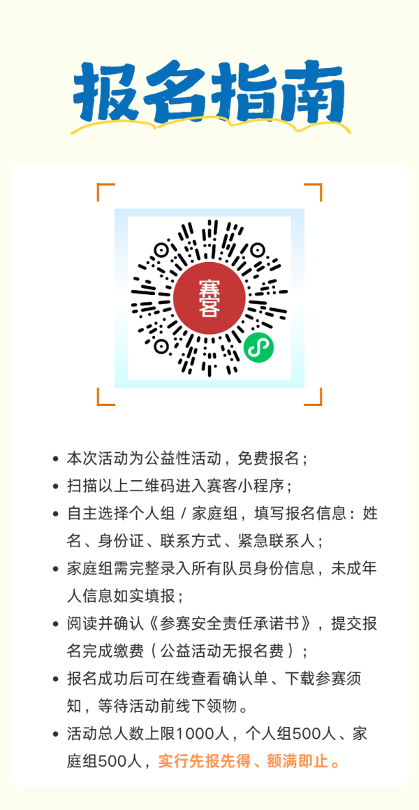win007足球比分