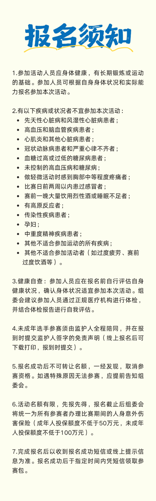 win007足球比分
