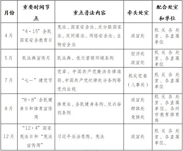 win007足球比分