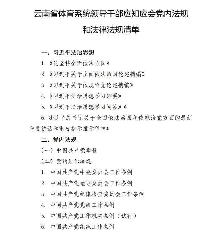 win007足球比分