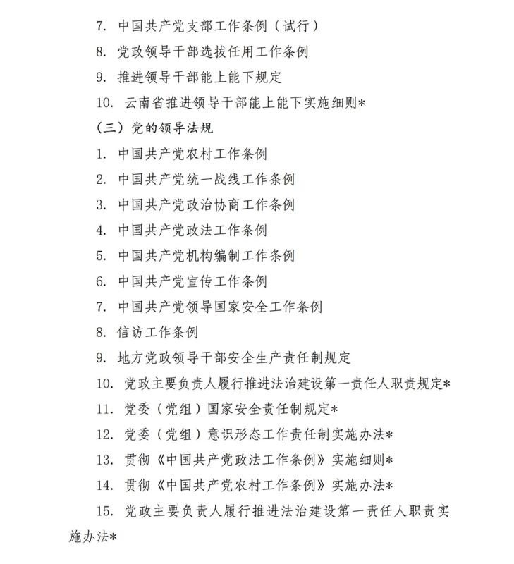 win007足球比分