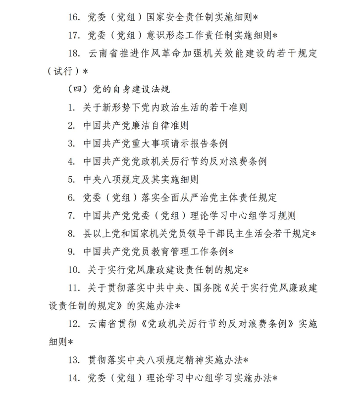 win007足球比分